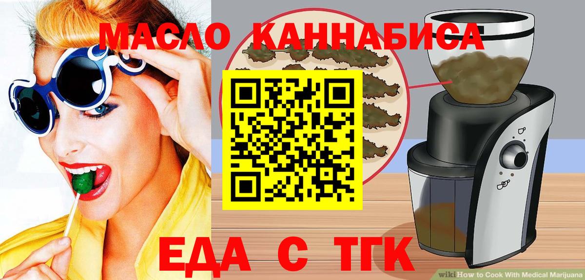 Canna-Cookies конопля  Вход с VPN  Алатырь 