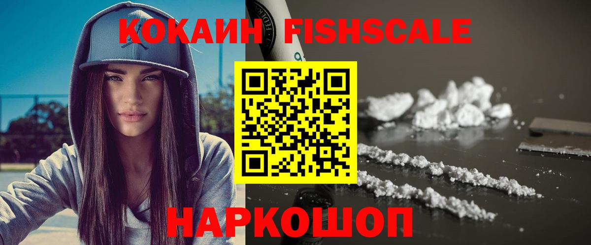 Cocaine Эквадор Алатырь