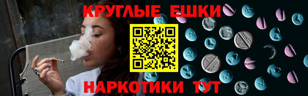 Экстази 250 мг Алатырь