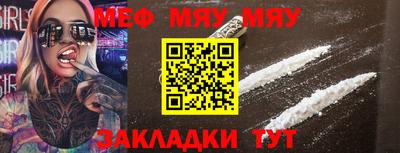 таблы Мариинск