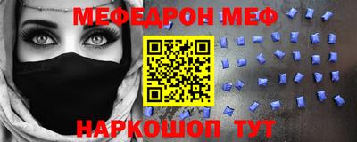 таблы Мариинск