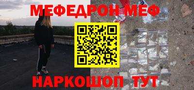 первитин Малоярославец
