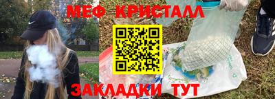 первитин Малоярославец