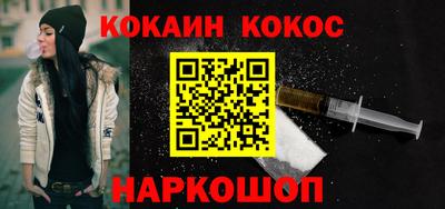 каннабис Малгобек