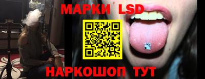 таблы Мариинск