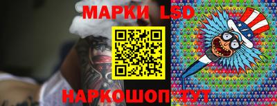 таблы Мариинск