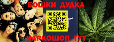 таблы Мариинск