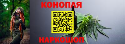 каннабис Малгобек