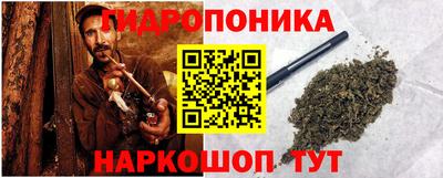 каннабис Малгобек