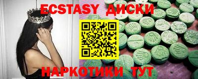 первитин Малоярославец