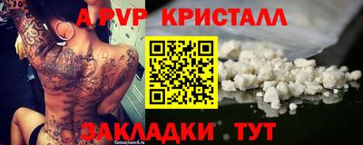 первитин Малоярославец