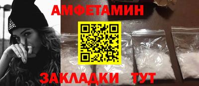 таблы Мариинск