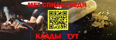 первитин Малоярославец