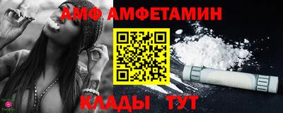 первитин Малоярославец