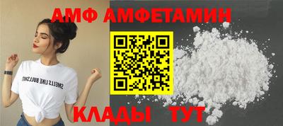 первитин Малоярославец