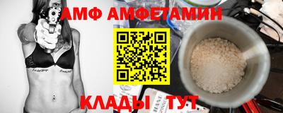 таблы Мариинск