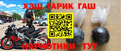 каннабис Малгобек