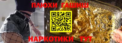 таблы Мариинск