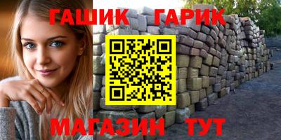 каннабис Малгобек