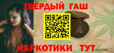 каннабис Малгобек