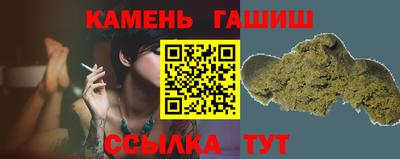 таблы Мариинск