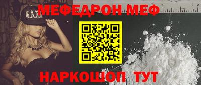 первитин Малоярославец