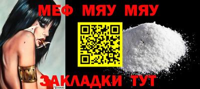 таблы Мариинск
