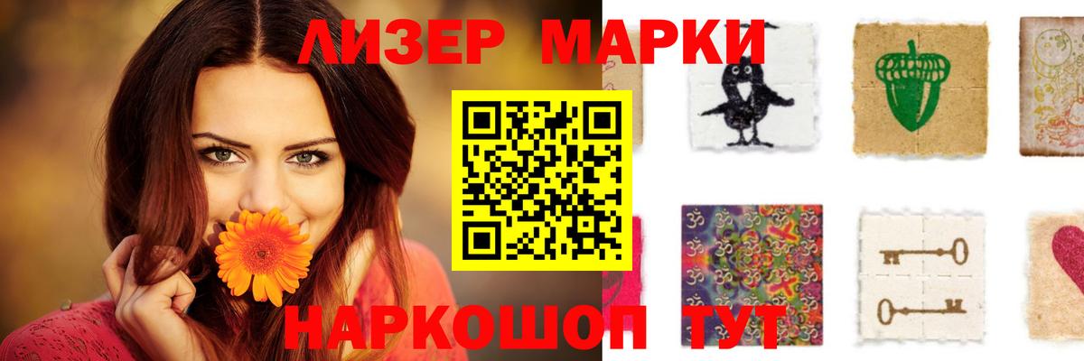 Алатырь  LSD-25 экстази ecstasy  Вход с VPN 