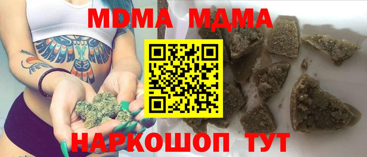Алатырь  МДМА молли  Вход с VPN 